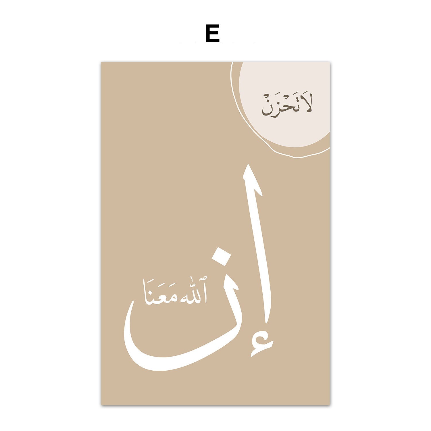 Poster Islamische Kalligraphie Gold I Wandbilder Wohnzimmer & Schlafzimmer I Deko Print Bilder I ohne Rahmen