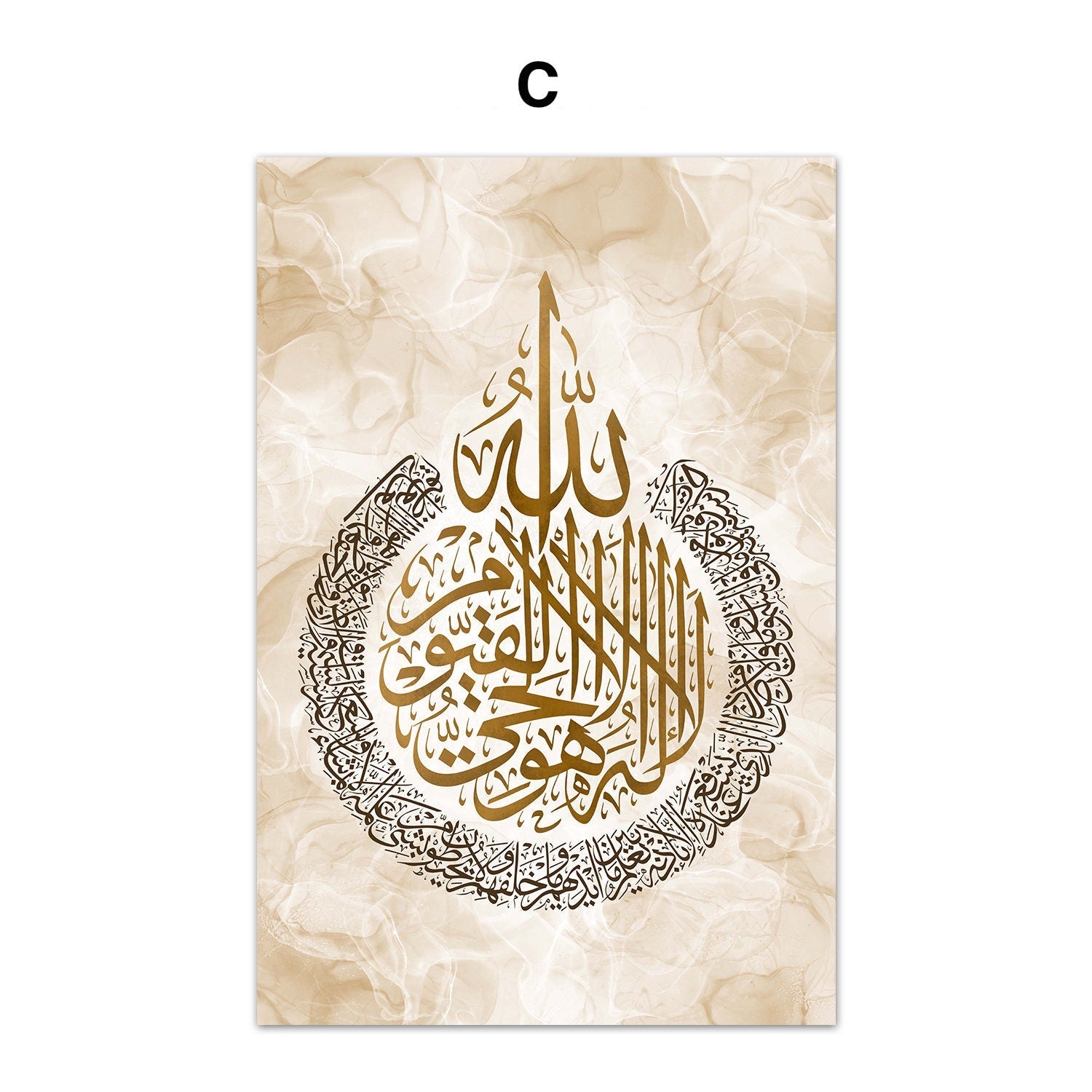 Poster Islamische Kalligraphie Gold I Wandbilder Wohnzimmer & Schlafzimmer I Deko Print Bilder I ohne Rahmen