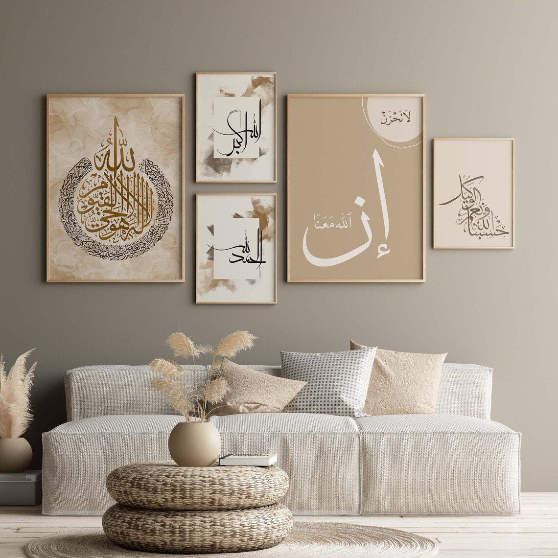 Poster Islamische Kalligraphie Gold I Wandbilder Wohnzimmer & Schlafzimmer I Deko Print Bilder I ohne Rahmen
