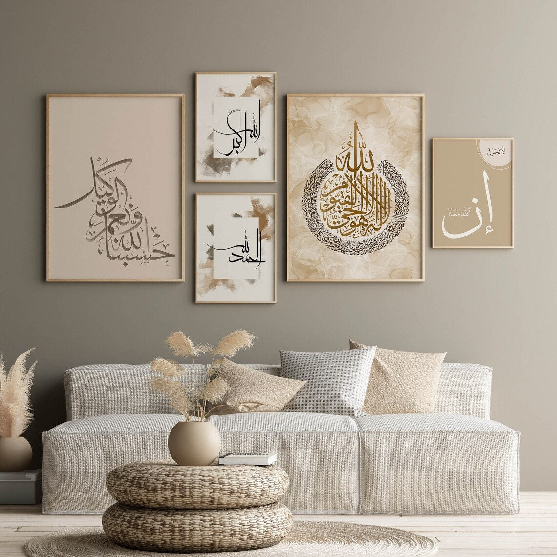 Poster Islamische Kalligraphie Gold I Wandbilder Wohnzimmer & Schlafzimmer I Deko Print Bilder I ohne Rahmen
